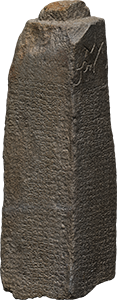 VE0320