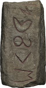 VE1441